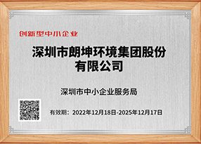 GA黄金甲·(中国区)体育官方网站