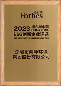 GA黄金甲·(中国区)体育官方网站