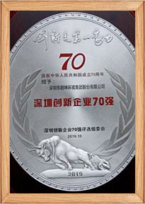 GA黄金甲·(中国区)体育官方网站