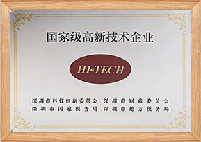 GA黄金甲·(中国区)体育官方网站