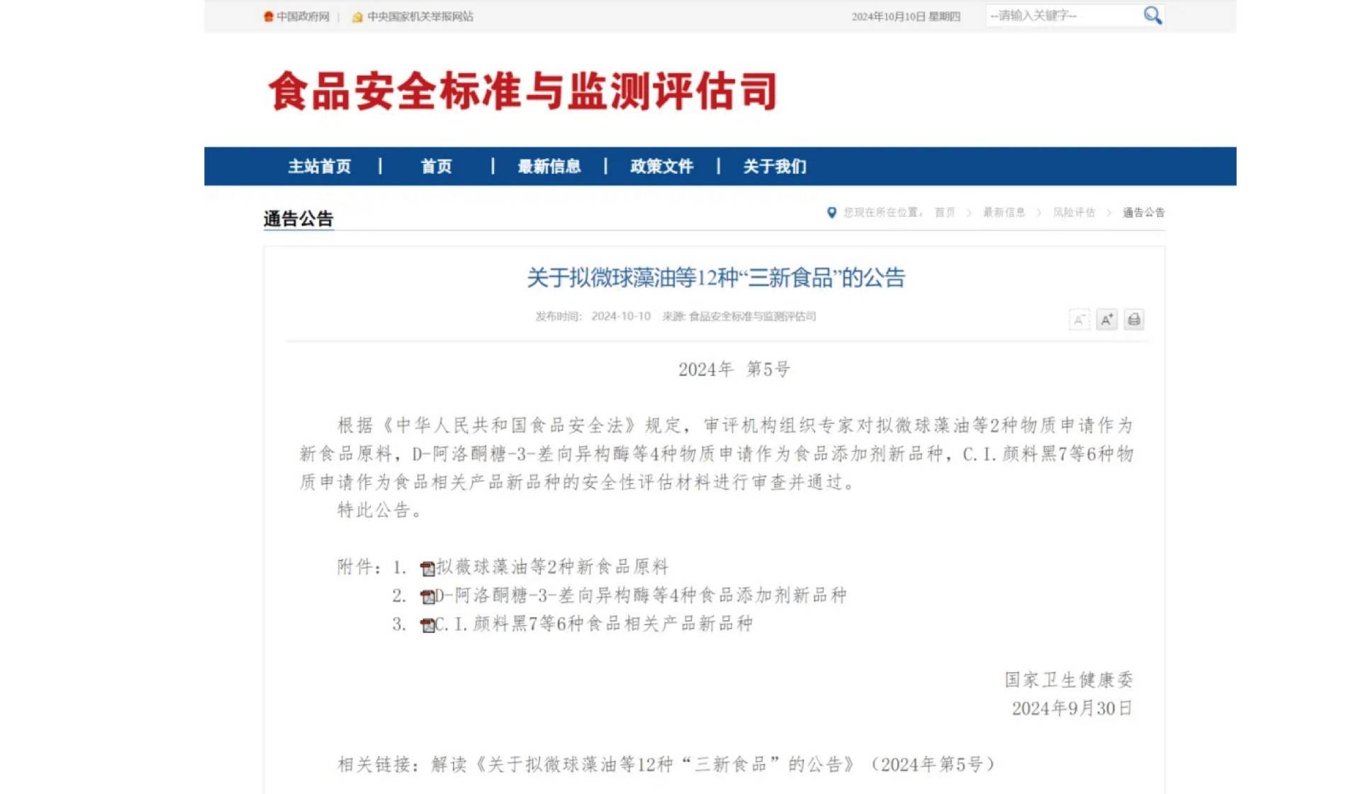 GA黄金甲·(中国区)体育官方网站