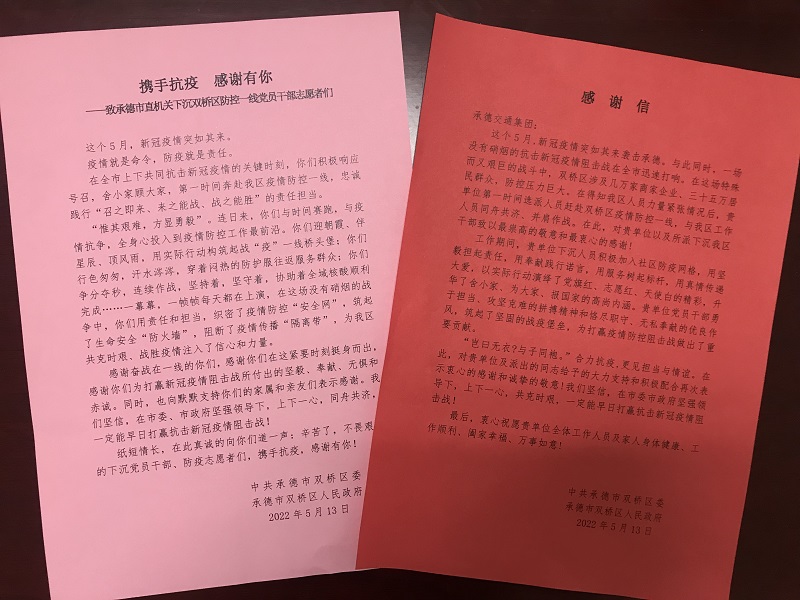 大奖国际18dj18(中国游)官方网站